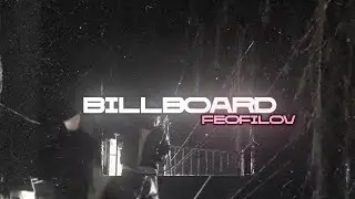 FEOFILOV – Billboard (СКЛЕЙКА, ВЕРСИЯ 2) 