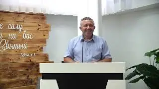 Как я могу явить святость? Ярослав Ногинский