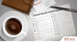 Программа 1с бухгалтерия онлайн