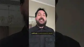 Как открыть сердце? Духовное развитие.