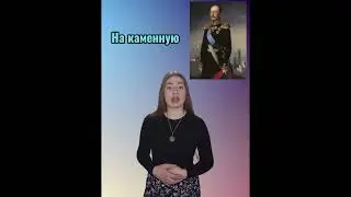 «Триумфальная арка в Москве»