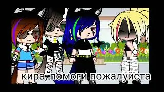 😖не доверяй 😎