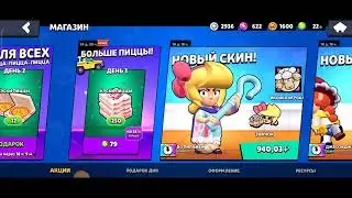 ОТКРЫЛ ОМЕГА БОКС В НОВОМ ОБНОВЛЕНИИ В BRAWL STARS