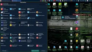 Программы Xubuntu 18 04  Раздел НАСТРОЙКИ