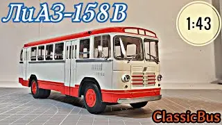 Модель автобуса ЛиАЗ-158В 