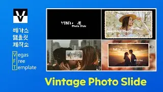 [베가스 프로 무료 템플릿 : Vegas Pro Free Templates] Vintage Photo Slide