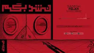 7. Sadegh - Felan