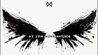 Би-2 