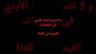 مسابقة على 2000 جوهرة في لعبة فري فاير