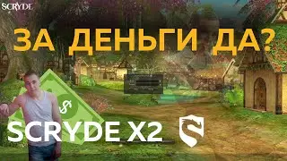 Behind the Scenes of Scryde x2: Not Everyone Can Win?