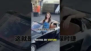 Je rentre du boulot au volant de ma Ferrari!
