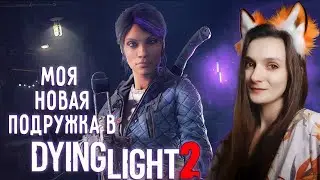 DYING LIGHT 2: STAY HUMAN ➤ Parkour zombie stream #4