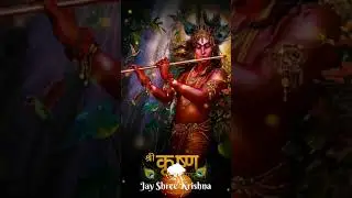 Krishna status