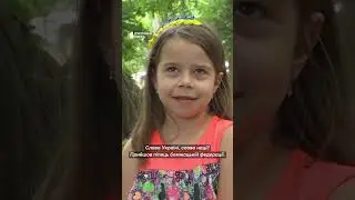 «Мрію, аби Путін здох»: 6-річна одеситка розповіла вірш про Росію