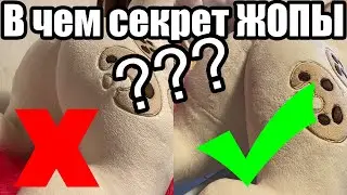 Крафт-влог №5 | ЖОПА