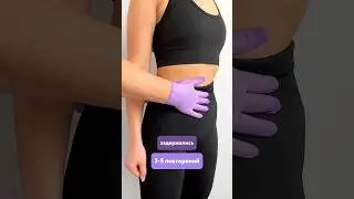 Как разогнать лимфу и убрать живот: часть 2 #похудение #отеки #убратьживот #убратьжир