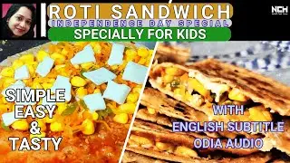 Cheesy Quick & Easy Sandwich | Roti Sandwich Recipe | Chapati Sandwich | Breakfast Recipe | Tiffin