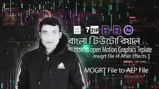 How to open Motion Graphics Template .mogrt file in After Effects || MOGRT File to AEP File
