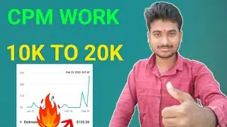 cpm work kaise Karen | cpm work on YouTube | how to increase YouTube earnings