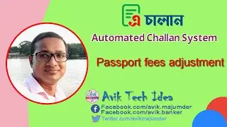 E-Passport Issue Fees Adjustment in A-Challan
