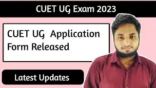 CUET UG Exam 2023 Application Form Released Latest Updates| CUET UG Exam 2023| CUET UG Application