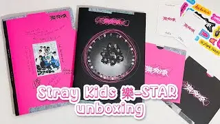 ⚓️ распаковка альбомов Stray Kids - 樂-star (rock star) - rock & roll ver. 💖🖤 kpop album unboxing