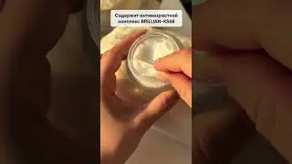 Крем для комплексного восстановления кожи лица