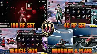 A11 ROYAL PASS REWARDS LEAKS | A11 RP 1 TO 100 REWARDS | BONUS PASS A11 | 3D RP LEAKS | BGMI/PUBG