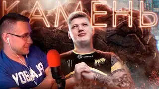 Ликс Смотрит ВОТ ПОЧЕМУ СИМПЛА НАЗЫВАЮТ КАМЕНЬ! | Ликс Смотрит Райза