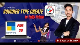 How to Create Voucher Type in Tally Prime By Kuldeep Sharma | Tally Prime Course Part 79 |
