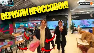 ПОДПИСЧИКИ ВЕРНУЛИ КРОССОВОК ПАРАДЕЕВИЧА!!!