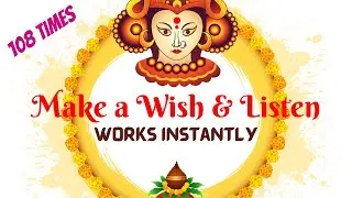 Durga Magic Begin Now - All Problems Solved ! Switchwords ! Listen & Feel The Magic ! 108 Times !