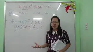 Ngữ Pháp N2 - Mimikara Oboeru - Cấu trúc 10 ～うえに  - Học tiếng Nhật cùng Loan Rotary