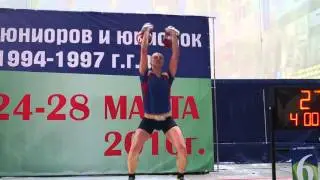 Junior's Russian kettlebell Champ 2016. LC 63 reps - Pavel Zakharov