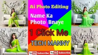 Apne Name Ka Stylish 3D Image Kaise Banaye How to create Name Image