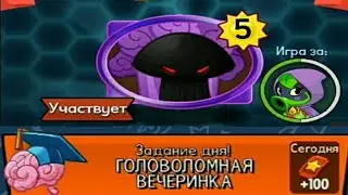 Plants vs. Zombies Heroes — ежедневное задание 