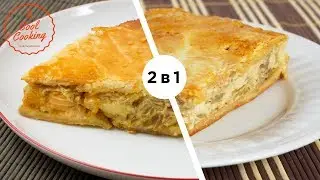 Шикарный пирог с лососем