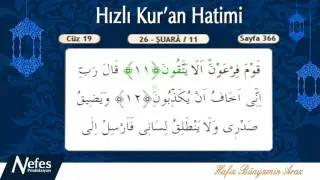 Hızlı Hatim  -  Kuran-ı Kerim 19.Cüz
