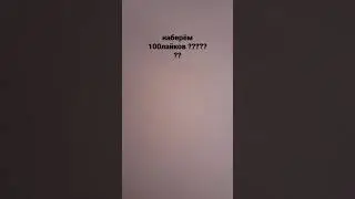 #(; 