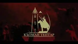 Усман Юсупов