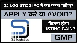 SJ Logistics IPO Analysis • SJ Logistics Review • GMP • IPO • Dailystock