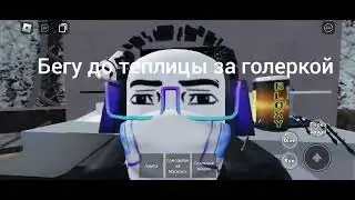 Разбор обновы Isle, и так же как я прошёл на шар (в ковычках)