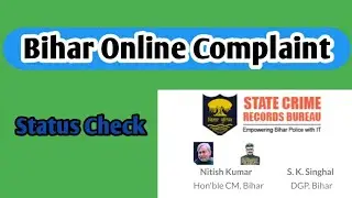 How To Check FIR Complaint Status Online || Technoo Therapy