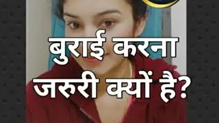 बुराई करना जरुरी क्यों है?#youtubeshorts#criticism#critics#viralshorts#howtodealwithcriticism#haters