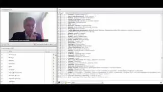 Sky Way Юридический обзорный вебинар 08 06 2016