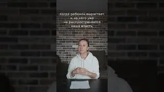 детские недостатки