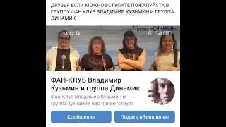 Прямой эфир Наследство Кузьмина