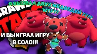 Brawl Stars Play || Играю в Бравл Старс Один против Всех