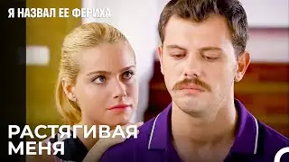 Hande and Koray argue - I named her Feriha Episode 26
