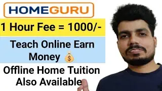 Solve Questions And Earn Money | Teach Online From Mobile | Technical Gyankosh